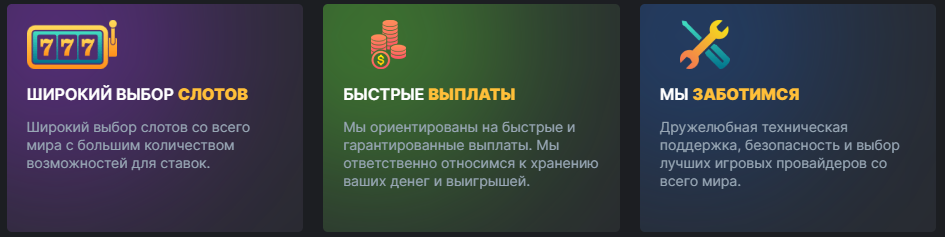 BC Game преимущества